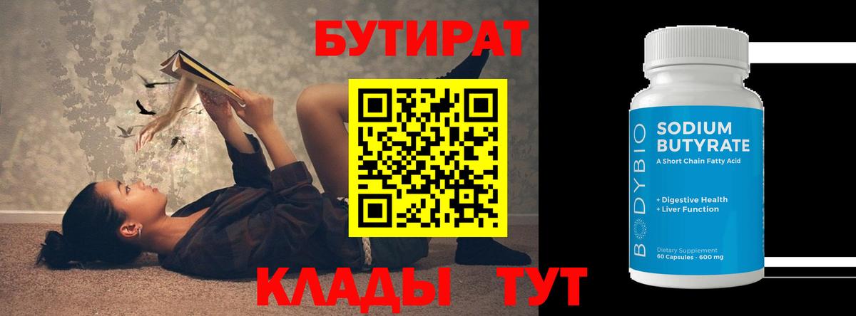 МАРИХУАНА  Вход с VPN  Норильск  Кокаин  ГАШИШ  Мефедрон кристаллы 