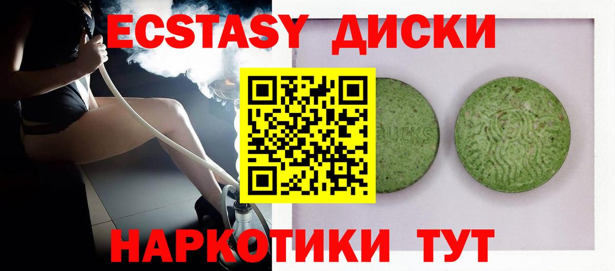 маркетплейс Telegram  Вход с VPN  Норильск  Ecstasy 99%  мега онион  ЭКСТАЗИ бентли  Экстази 