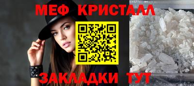 спиды Сланцы