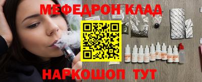 спиды Сланцы