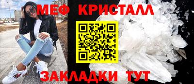 спиды Сланцы