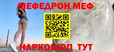 спиды Сланцы