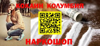 дистиллят марихуана Славгород