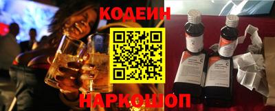 спиды Сланцы