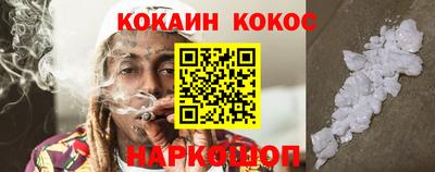 не бодяженный Славянск-на-Кубани