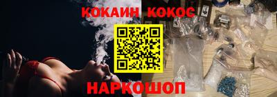прущая мука Старая Купавна