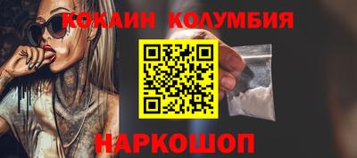 спиды Сланцы