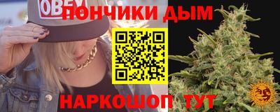спиды Сланцы