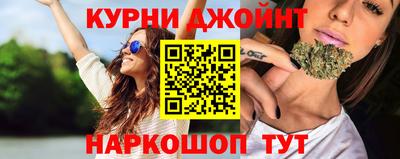 спиды Сланцы