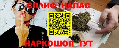 дистиллят марихуана Славгород