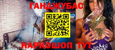 дистиллят марихуана Славгород
