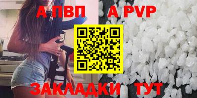 дистиллят марихуана Славгород