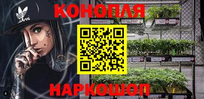 дистиллят марихуана Славгород