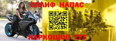 дистиллят марихуана Славгород