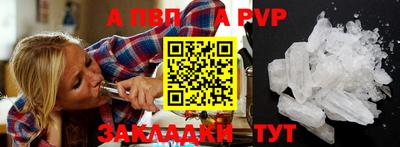 дистиллят марихуана Славгород