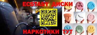 альфа пвп Ставрополь