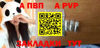 спиды Сланцы