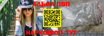 дистиллят марихуана Славгород