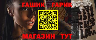 спиды Сланцы