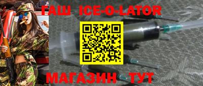 не бодяженный Славянск-на-Кубани