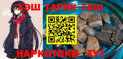 дистиллят марихуана Славгород