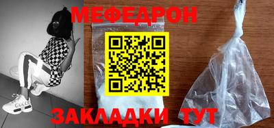 спиды Сланцы