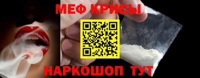 спиды Сланцы
