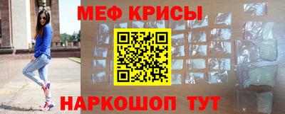 спиды Сланцы