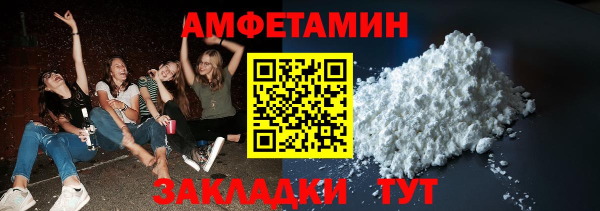 Метамфетамин пудра  Метамфетамин  Норильск  Метамфетамин пудра  Вход с VPN 