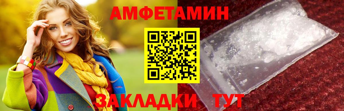 Метамфетамин Декстрометамфетамин 99.9% Норильск