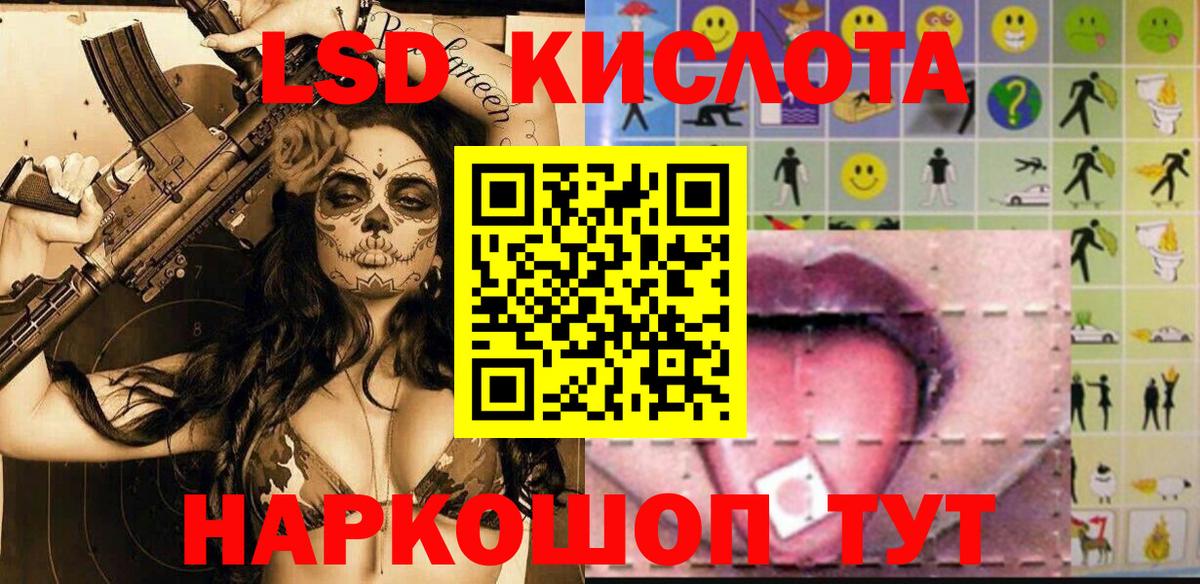 Норильск  Марки 25I-NBOMe 1,5мг  Марки N-bome  Вход с VPN 