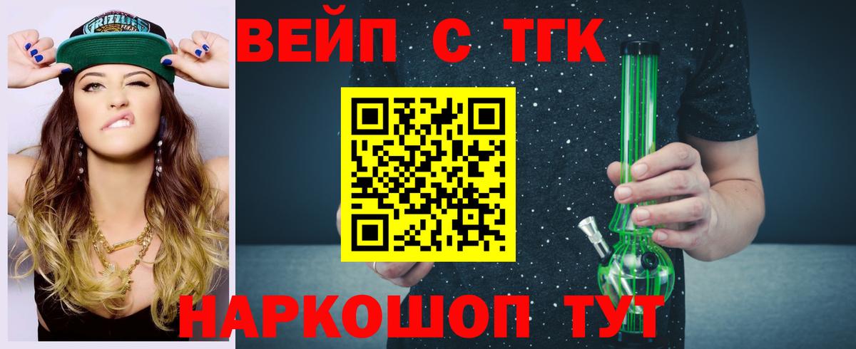Меф Норильск