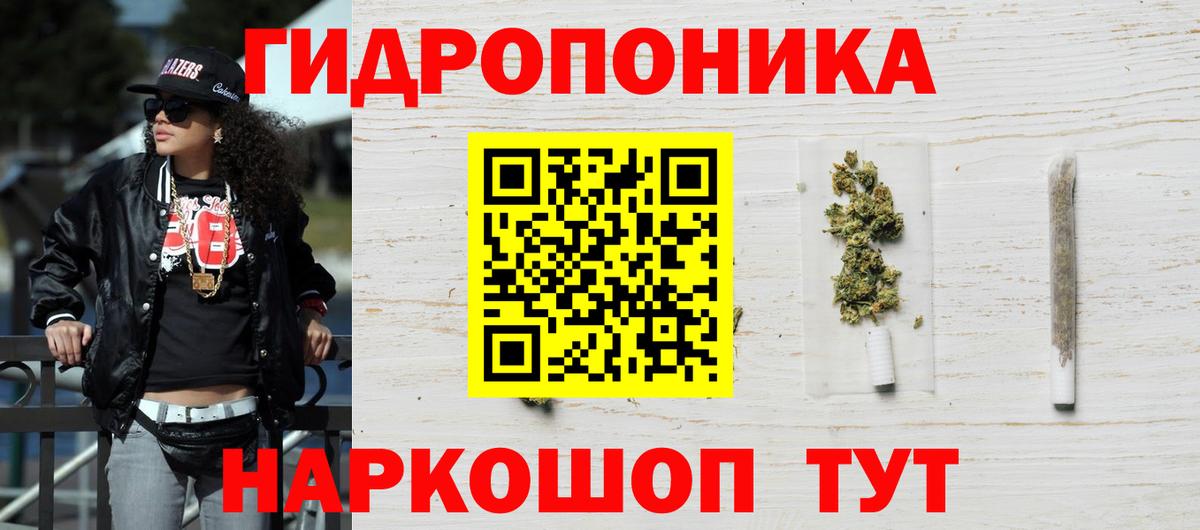 Бошки Шишки White Widow  Шишки марихуана VHQ  Шишки марихуана MAZAR  Вход с VPN  Норильск 